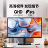 三星（SAMSUNG）27英寸 S61F IPS 2K 100Hz 窄边框 低蓝光不闪屏 旋转升降 高清 电脑 办公 显示器 LS27F610EACXXF 实拍图