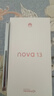 华为 nova 13 国家补贴15% 256GB 羽砂白 前置6000万超广角人像 AI修图 北斗卫星图片消息鸿蒙智能手机 实拍图