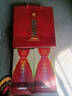 仰韶彩陶坊 献礼 加量装 白酒 (46度500ml+70度35ml)*2 双瓶装 口粮酒 实拍图