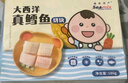禧美海产 冷冻真鳕鱼切块180g/盒 独立4-6块 去皮去刺纯肉 海鲜 实拍图
