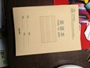 得力（deli）36K14张10行笔记本本子英语本小学生作业本牛皮纸10本装D3616 实拍图