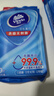 维达（Vinda）杀菌湿巾 10片*10包 细菌杀灭率99.9% 湿纸巾 湿巾小包 实拍图