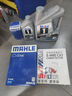 美孚（Mobil）银美5W-40机油5L+机滤+空调滤+空气滤+工时大保养套装12个月有效 实拍图