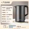 苏泊尔（SUPOR）电水壶热水壶电热水壶1.5L 304不锈钢水壶 双层防烫全钢无缝开水壶烧水壶SW-15J626 1.5L 实拍图