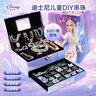 迪士尼（Disney）古风琉璃串珠儿童首饰豪华礼盒套装手工diy手链项链生日礼物 实拍图
