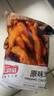 金路易美食艺术家 无骨鸡柳 原味 1斤500g 油炸原味香酥半成品 空气炸锅食材夜宵 实拍图