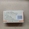 [西利宾安] 水飞蓟宾葡甲胺片50mg*60片/盒 科学保肝护肝 实拍图