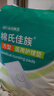 海氏海诺 医用护理垫60*90cm成人婴儿护理垫大号产妇产褥垫护理垫老人一次性隔尿垫男女通用护理垫 10片 实拍图