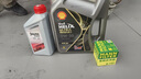 壳牌（Shell）保养单次卡 含机油机滤工时都市光影0W-30 SP 4L 实拍图