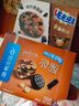 奥利奥（Oreo）夹心饼干 迷你榛子巧克力味夹心饼干120g 休闲零食 早餐下午茶 实拍图