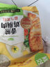 圣农 香烤翅中400g/袋 奥尔良风味鸡翅 烤翅中半成品鸡中翅腌制翅中   实拍图