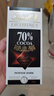 瑞士莲Lindt瑞士莲进口特醇纯可可脂黑巧克力排块70%85%90%99%100%片装 瑞士莲70%黑巧100g/26年11月 实拍图