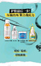 科颜氏（Kiehl's）精准净痘精华15ml 液体隐形痘痘贴水杨酸生日礼物送男女友 实拍图