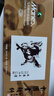 马利(Marie's)国画颜料盒装12色12ml 水墨画山水画初学者套装 学生美院专业美术绘画国画套装 1302 实拍图