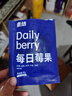 素坊每日莓果 混合草莓树莓新鲜冷冻蓝莓鲜果黑莓速冻水果冰冻浆果 每日莓果90g*10袋 实拍图