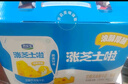 君乐宝涨芝士啦芝士口味180g*12壶低温生鲜 奶酪风味酸牛奶 实拍图