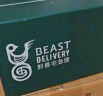 野兽派（THE BEAST）Jungle海阔天空香薰蜡烛礼盒室内香薰新婚礼物生日礼物 实拍图