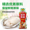 厨邦蚝油 610g 【0脂肪0添加甜味剂】挤挤装 炒蘸拌烤提鲜调料自营 实拍图