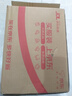 道达尔（Total）有机型(OAT)发动机冷却液通用型汽车防冻液冰点-35℃ 4kg（红色） 实拍图
