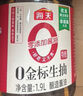 海天 生抽酱油【0添加 特级酱油】500ml 调味品 金标系列 炒菜凉拌 实拍图
