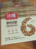 沃隆每日坚果175g/7袋坚果炒货孕妇零食核桃仁腰果混合干果小包装 实拍图