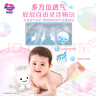 花王【品牌直供 安心品质】妙而舒拉拉裤XL38片(12-17kg)尿不湿 实拍图