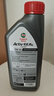 嘉实多（Castrol） 超级奔程四冲程摩托车机油 10W-30 4T SG级 JASO MA 0.95L 实拍图