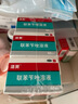 洛芙联苯苄唑溶液喷雾剂60ml*3治脚气药止痒脱皮烂脚丫真菌感染自营去脚气喷雾剂脚出汗脚臭喷雾专用药水泡型 实拍图