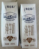 蒙牛特仑苏纯牛奶3.8g优质乳蛋白【精美礼盒装】250ml×10盒  整箱牛奶 实拍图