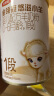 伊利金领冠悠滋小羊【100%纯羊乳好吸收】1段0-6月婴儿羊奶粉130g 实拍图