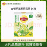 立顿（Lipton）乐活茉莉花茶安徽黄山36g 非独立袋泡三角茶包下午茶1.8g*20包 实拍图