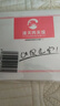 潼十三老潼关潼十三肉夹馍生饼胚半成品千层饼酥脆早餐面点方便速冻烧饼 【京东快递】千层饼胚110g*20个 实拍图