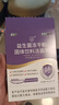 江中益生菌【2个月周期装】4000亿 成人儿童孕妇中老年人肠胃调理活菌 实拍图