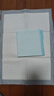 乐事宠宠物尿垫加厚纸箱装畅享型尿垫宠物用品S码/330mm*450mm/100片 实拍图