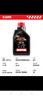 摩特（MOTUL）金绵羊全合成踏板摩托车机油5W-40 雅马哈铃木本田四冲程SP级 1L 实拍图