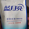 蓝月亮深层洁净洗衣液 薰衣草香 1kg瓶+1kg*2补充装 强效去污 实拍图