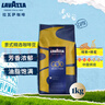 拉瓦萨（LAVAZZA）意大利进口GOLD SELECTION超级精选咖啡豆 意式精选咖啡豆1KG 实拍图