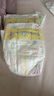 花王【品牌直供 安心品质】妙而舒纸尿裤NB90片(出生-5kg)尿不湿 实拍图