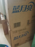 蓝月亮 深层洁净洗衣液套装 薰衣草香 2kg瓶装*2+1kg补充装*3  强效去污 实拍图