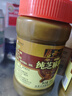 六必居 调味酱料 纯芝麻酱 凉拌面热干面火锅蘸料 300g*2瓶 中华老字号 实拍图