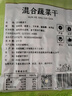 富昌 脱水混合蔬菜干300g（高丽菜 胡萝卜 万年青）泡面伴侣蔬菜包 实拍图