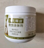 国光糊涂伤口愈合涂抹剂果树木月季植物花卉修剪嫁接涂抹愈伤膏涂补剂 实拍图