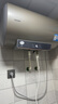 海尔智家出品 Leader电热水器50升 2200W 一级能效家用储水式国家补贴以旧换新安全节能 LEC5001-LD5金 实拍图