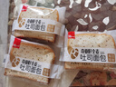 泓一奇亚籽全麦面包1500g 早餐面包吐司零食粗粮代餐宿舍饱腹量贩装 实拍图