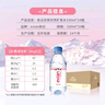 依云（evian）330ml*24瓶饮用水高端矿泉水 会议商务用水 实拍图