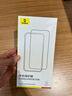 倍思【康宁玻璃膜】适用苹果16ProMax钢化膜iPhone16promax手机膜全屏覆盖防摔防指纹高清膜无尘仓贴膜 实拍图