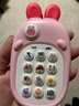 婴儿双语手机儿童卡通仿真手机可咬音乐故事电话机早教机玩具礼物 充电[兔子-粉]双语手机-送绳 袋 实拍图