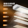 公牛（BULL）护眼壁挂家用全光谱MW-A60AD无极调光调色读写酷毙灯60CM 16W 实拍图