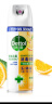 滴露（Dettol）消毒喷雾454ml除臭喷雾鞋子除臭杀菌喷雾马桶消毒空气清新剂柑橘 实拍图