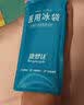 康梦达医用冰袋重复使用物理降温退热医疗手术后冰敷袋扭伤运动冷敷袋 实拍图